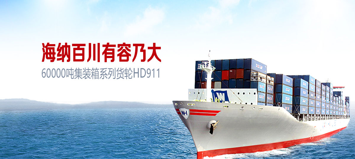 星空官方网站海陆空一体化服务