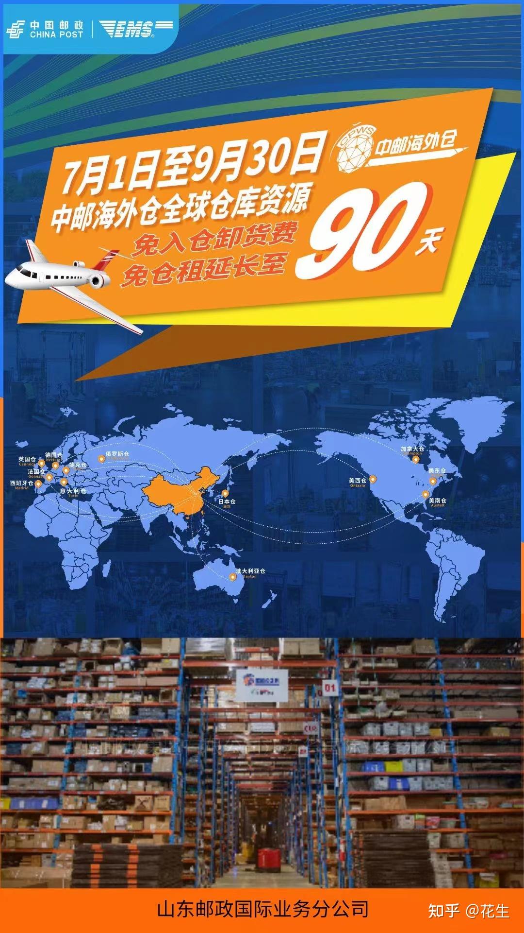 跨境进出口企业财税规划本土中大型财税税务筹划配套服务全解析(图1)