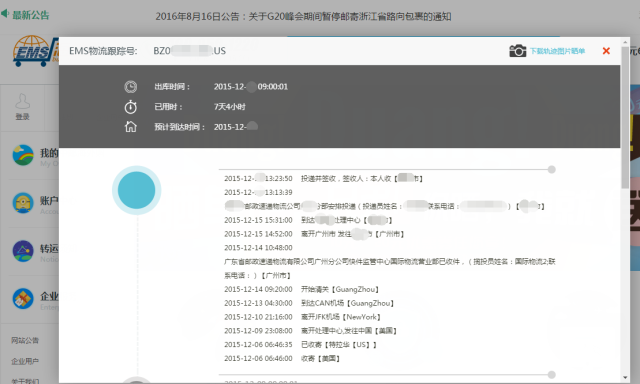 物流保险法律咨询服务：痛点解析与合规平台指引(图1)