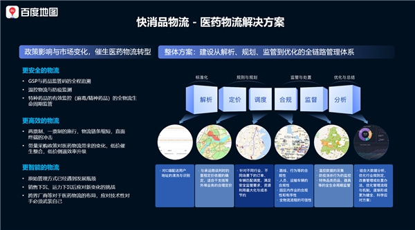 星空体育官方网站:山西大宗企业物流数字化方案:千云物流TMS打通OMS、W实现厂区运输全闭环(图1)