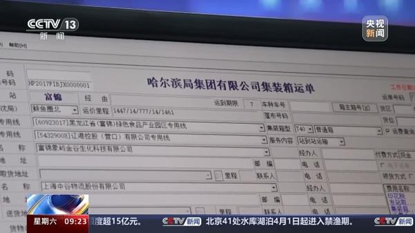 星空SPORTS：空客与天津港保税区签署A320第二条总装线