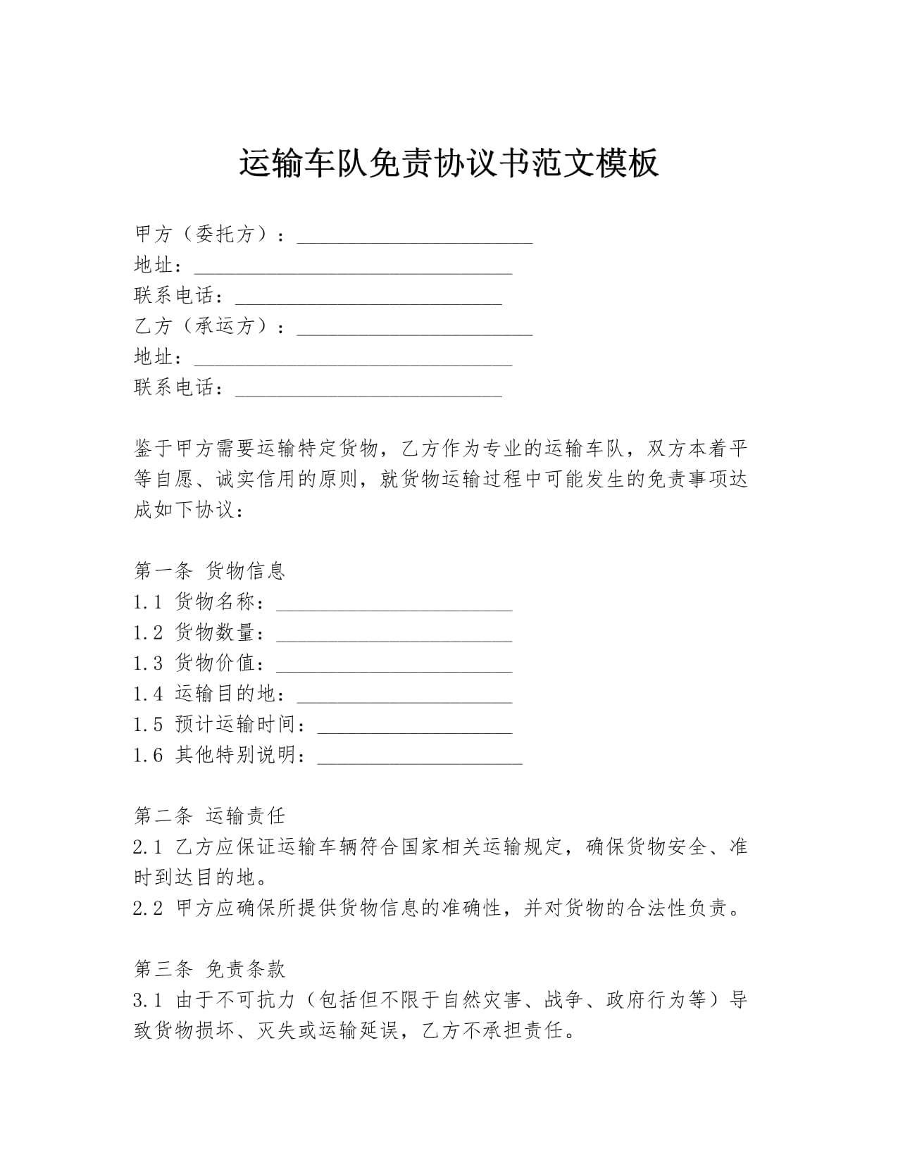 中邮全球_美国专线小包_跨境电商小包物流_独立站_欧洲英国法