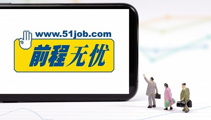 退休后再就业发挥余热也别忘了“风险”(图1)