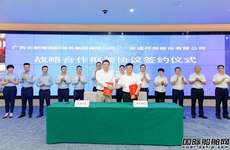 【上海市政府与中国物流在沪签署战略合作框架协议】上海市人民政府与中国物流集团有限公司今天(7月10日)在沪签署战略合作框架协议。根据双方将本着航贸引领、辐射全球、资源共享、共赢原则依托的综合优势发挥作为国家级综合供应链龙头企业的行业优势建立全方位、多层次(图1)