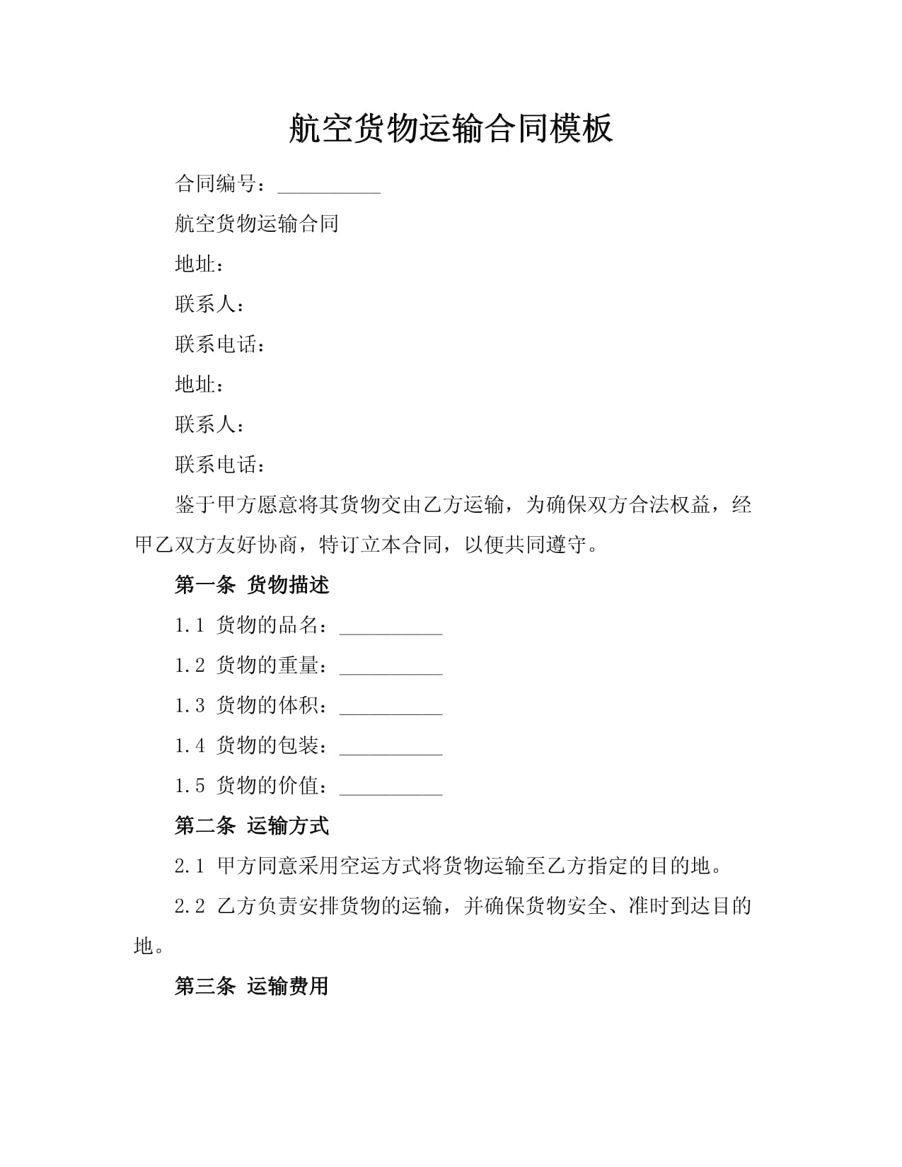 中国海洋——中国海洋外宣第一官网门户网站(图1)