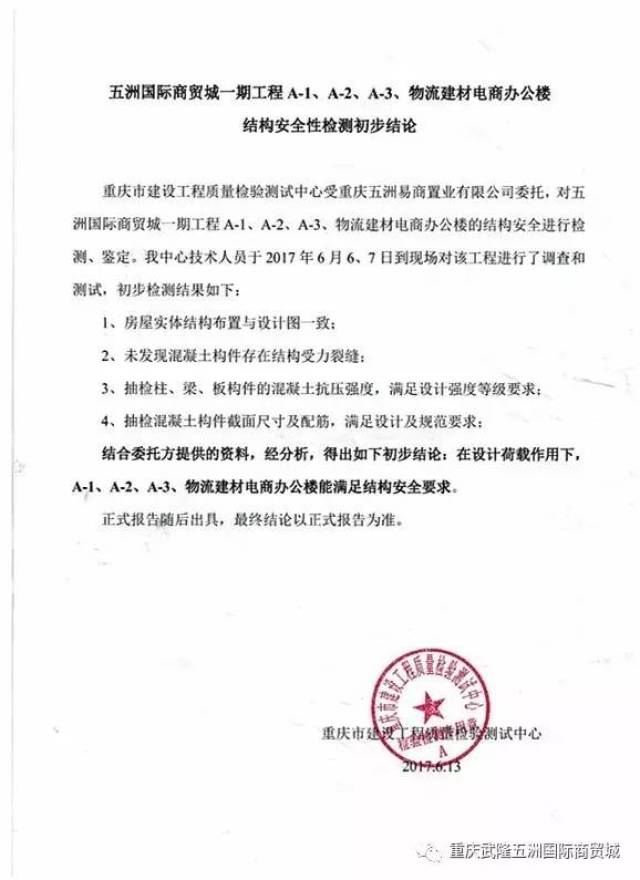 星空体育集团股份有限公司：2026-2030年中国低空物流行业深度发展研究与“十五五”企业投资战略规划(图1)
