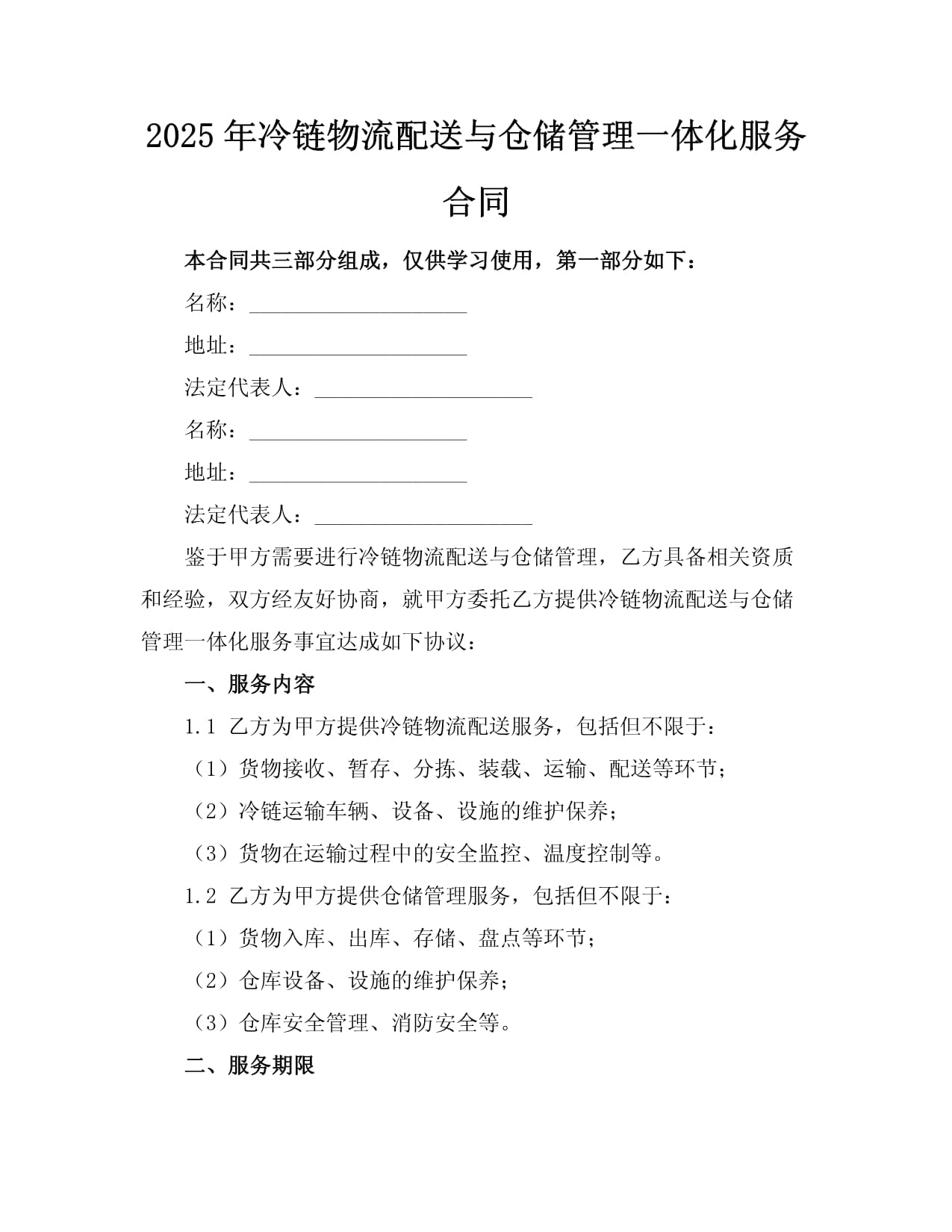 星空体育官方网站：占地25万平深圳一新机场规划获批!705亿