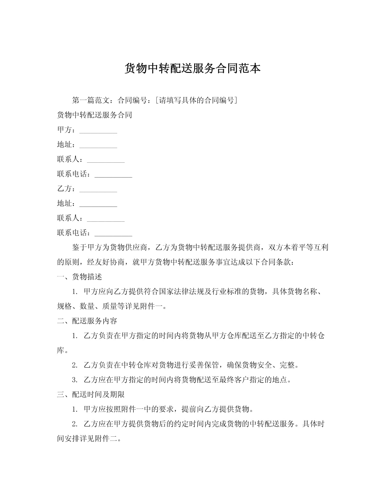刘秀芬律师详情(图1)