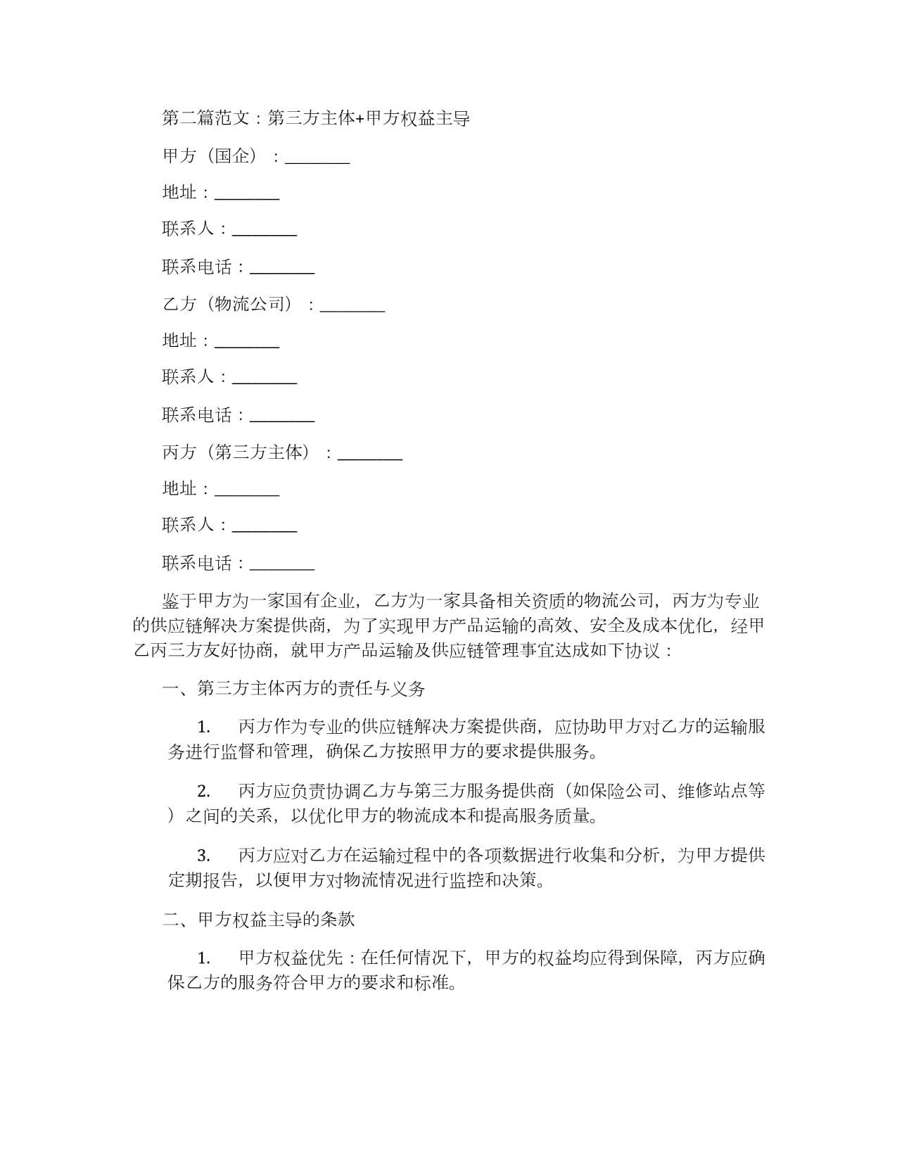 星空SPORTS:支付宝发布智能体跨端互联AHA协议体系联合千问、华为、OPPO、vivo、荣耀、比亚迪、吉利等20余家企业共建(图1)
