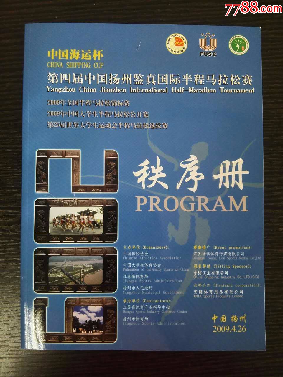 星空SPORTS:物流岗位有哪些?(图1)