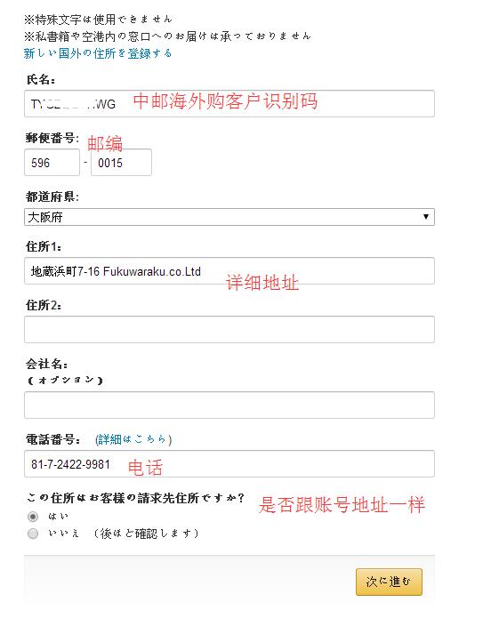 星空SPORTS：2026第五届山东跨境电商交易会开幕AI赋