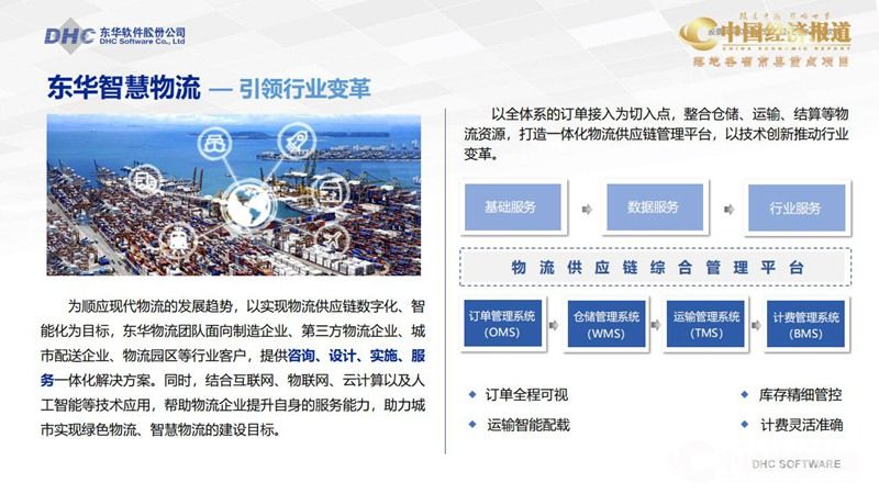 前8个月四川农产品出口586亿元同比增长7%(图1)