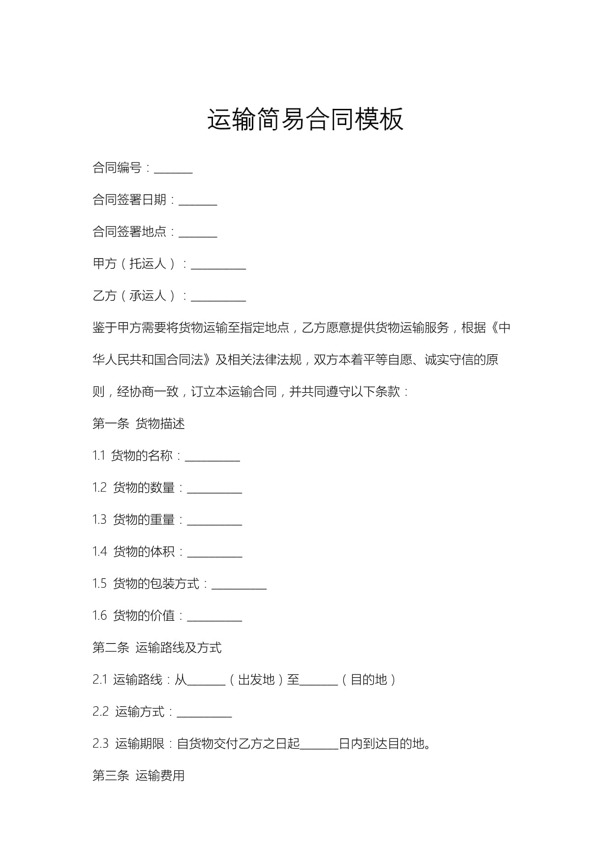从拼低价到拼供给淘宝出海“双11”换挡跨境赛道格局生变